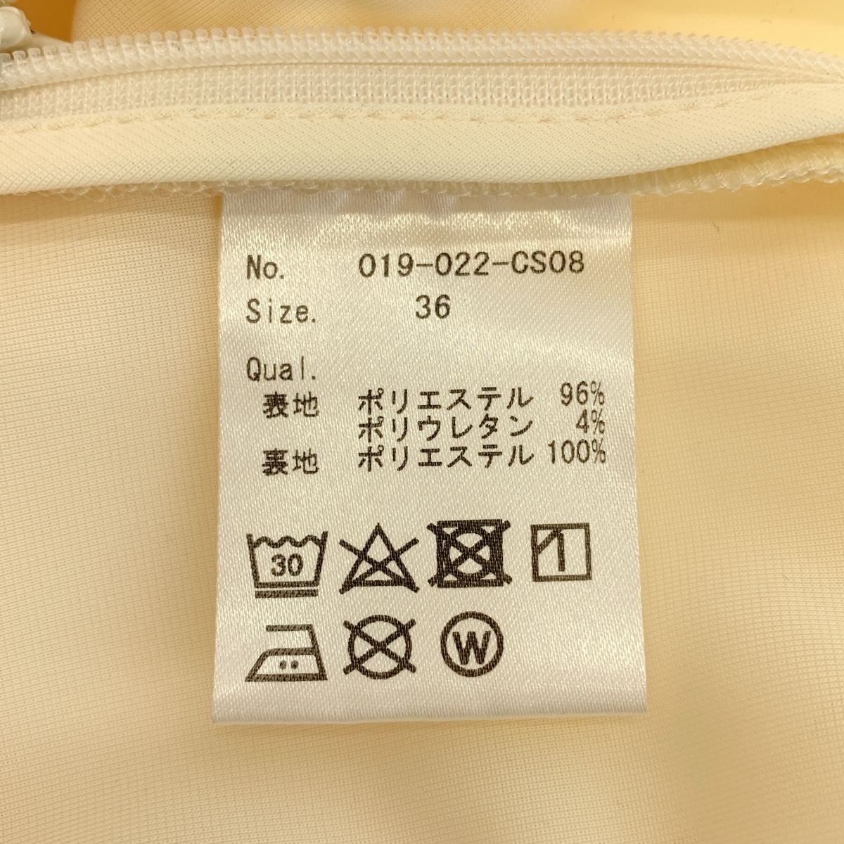 IIROT イロット Slit Skirt スリット ロング スカート 36 アイボリー レディース GULLKHAN_COM