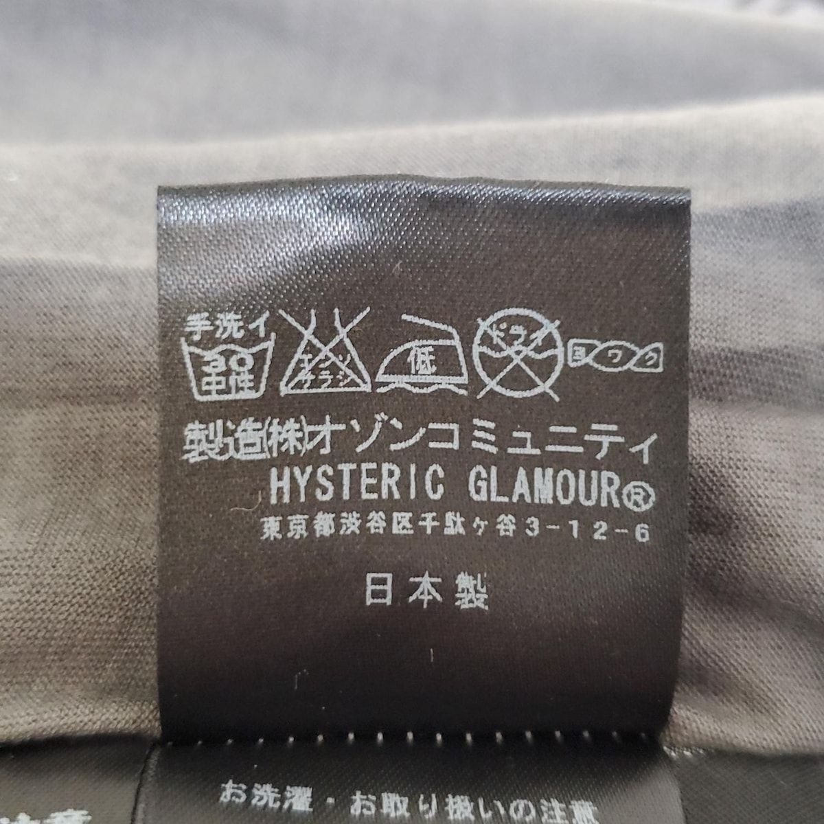 GLAMOUR ヒステリックグラマー