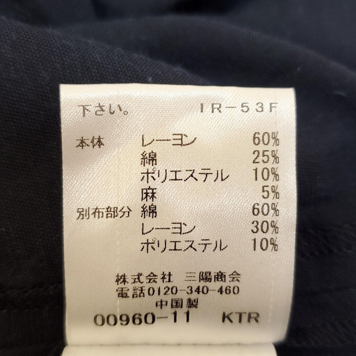 BLUE LABEL CRESTBRIDGE ブルーレーベルクレストブリッジ ロングスカート サイズ38 M レディース - 黒 GULLKHAN_COM