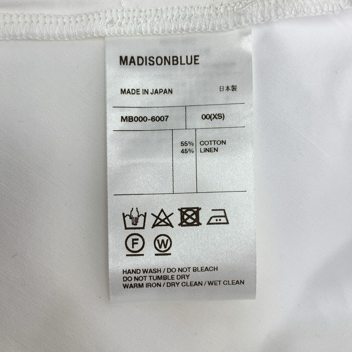 オーバー スカート