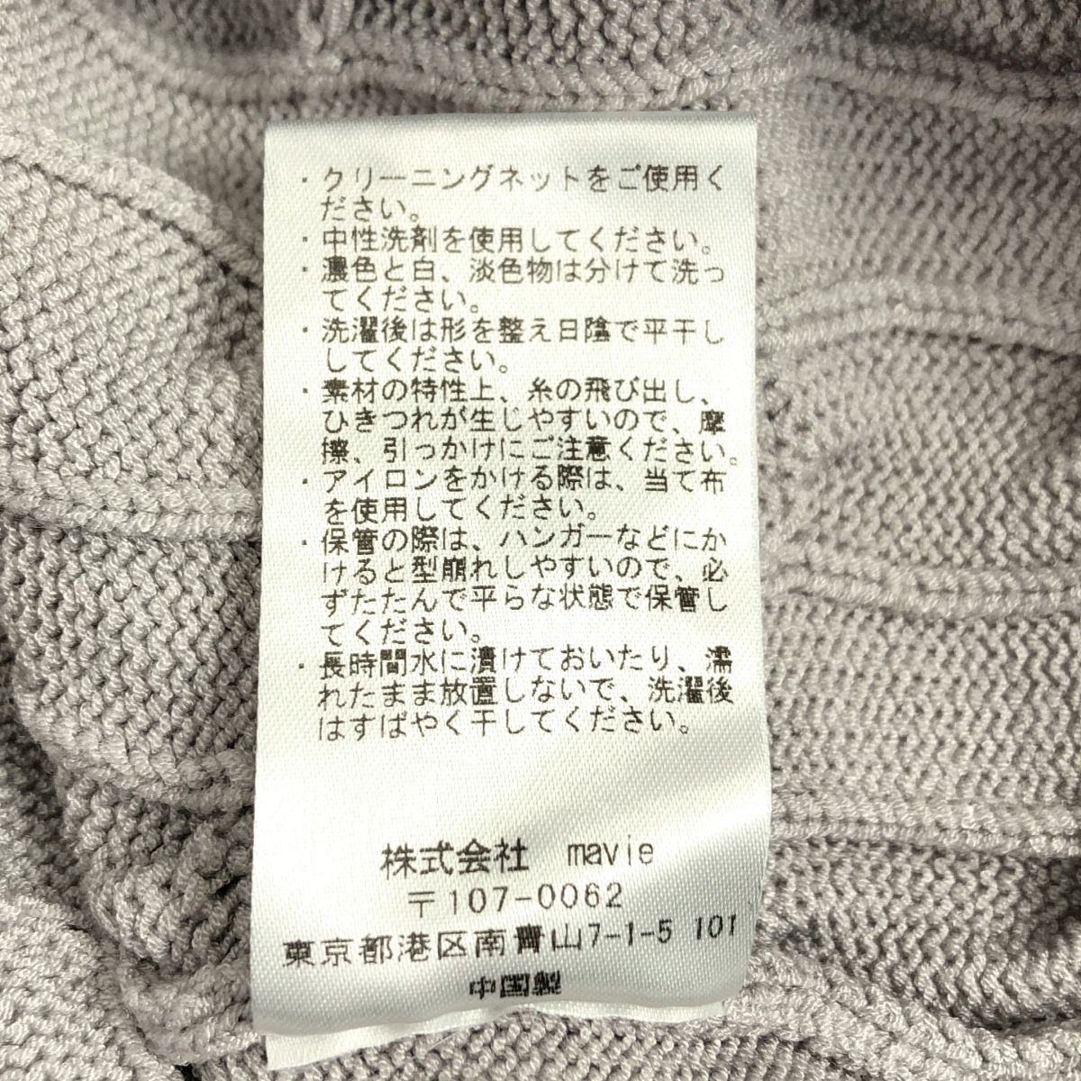  THE TOE ザトゥー Herald Short Sleeve Polo Knit ケーブル ポロニット S グレー レディース その他 トップス