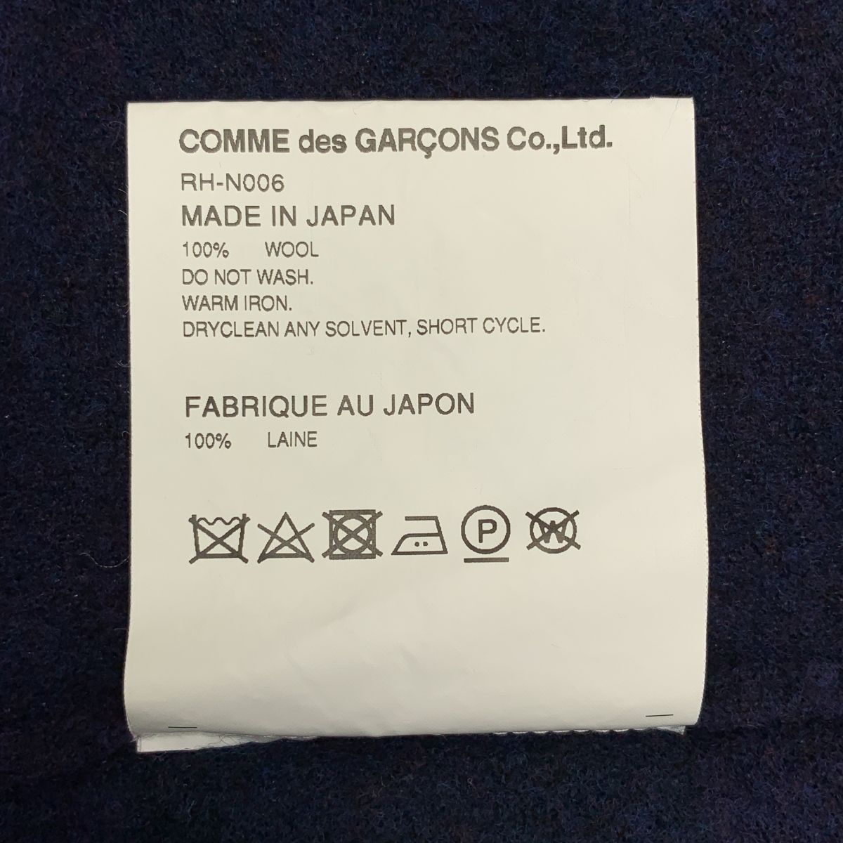  COMME des GARCONS コムコム 2021 AW ウール クルーネックニット S ネイビー レディース その他 トップス