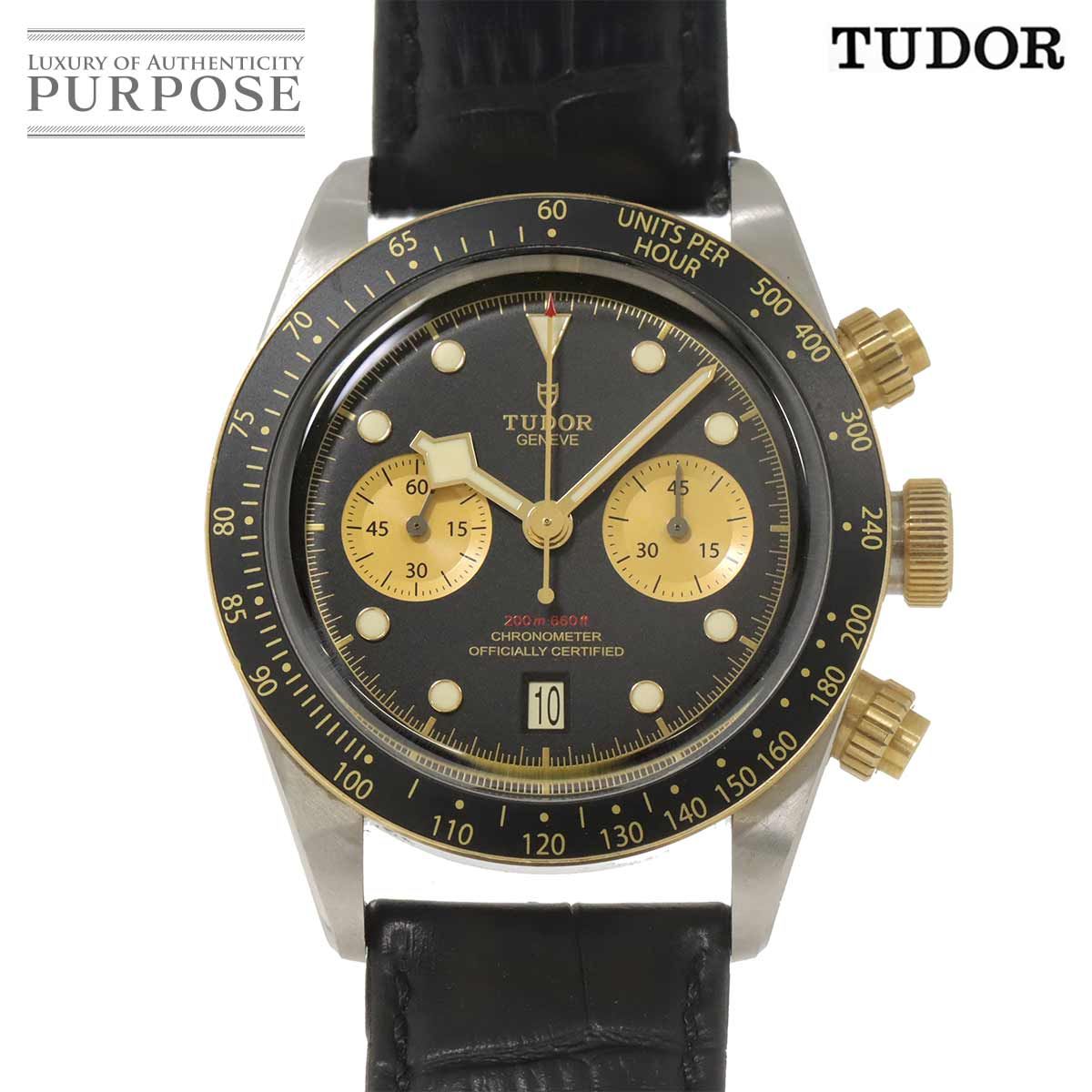 チューダー チュードル TUDOR ヘリテージ ブラックベイ クロノグラフ S-G コンビ 79363N デイト YG 自動巻き Heritage 90301066