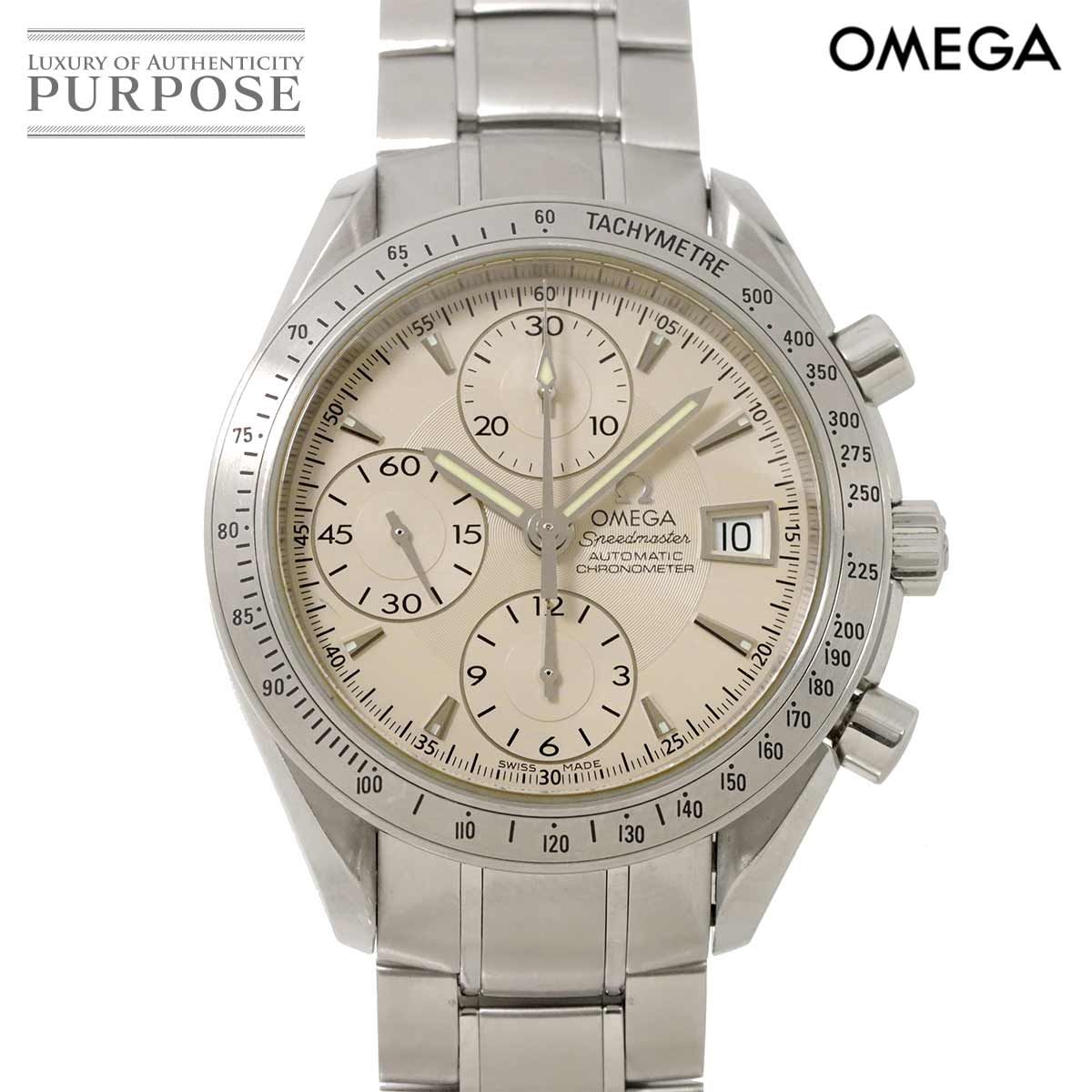 オメガ OMEGA スピードマスター デイト 3211 30 クロノグラフ メンズ 腕時計 シルバー オートマ 自動巻き Speedmaster 90301586