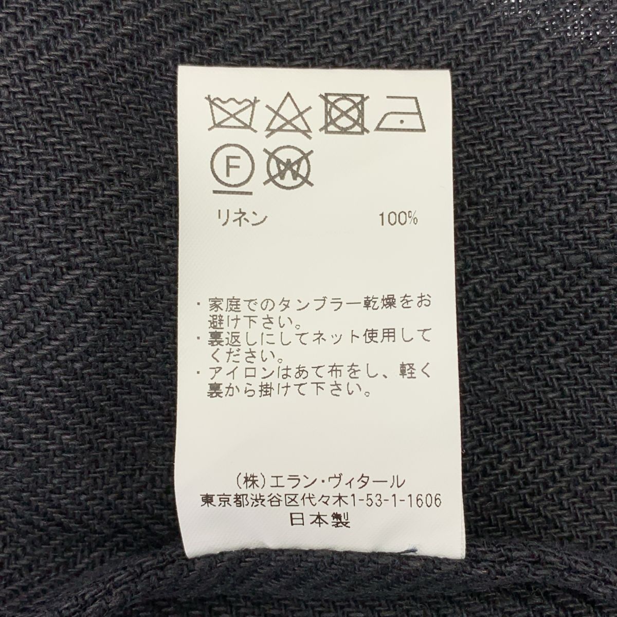 リネン ヘリンボーン