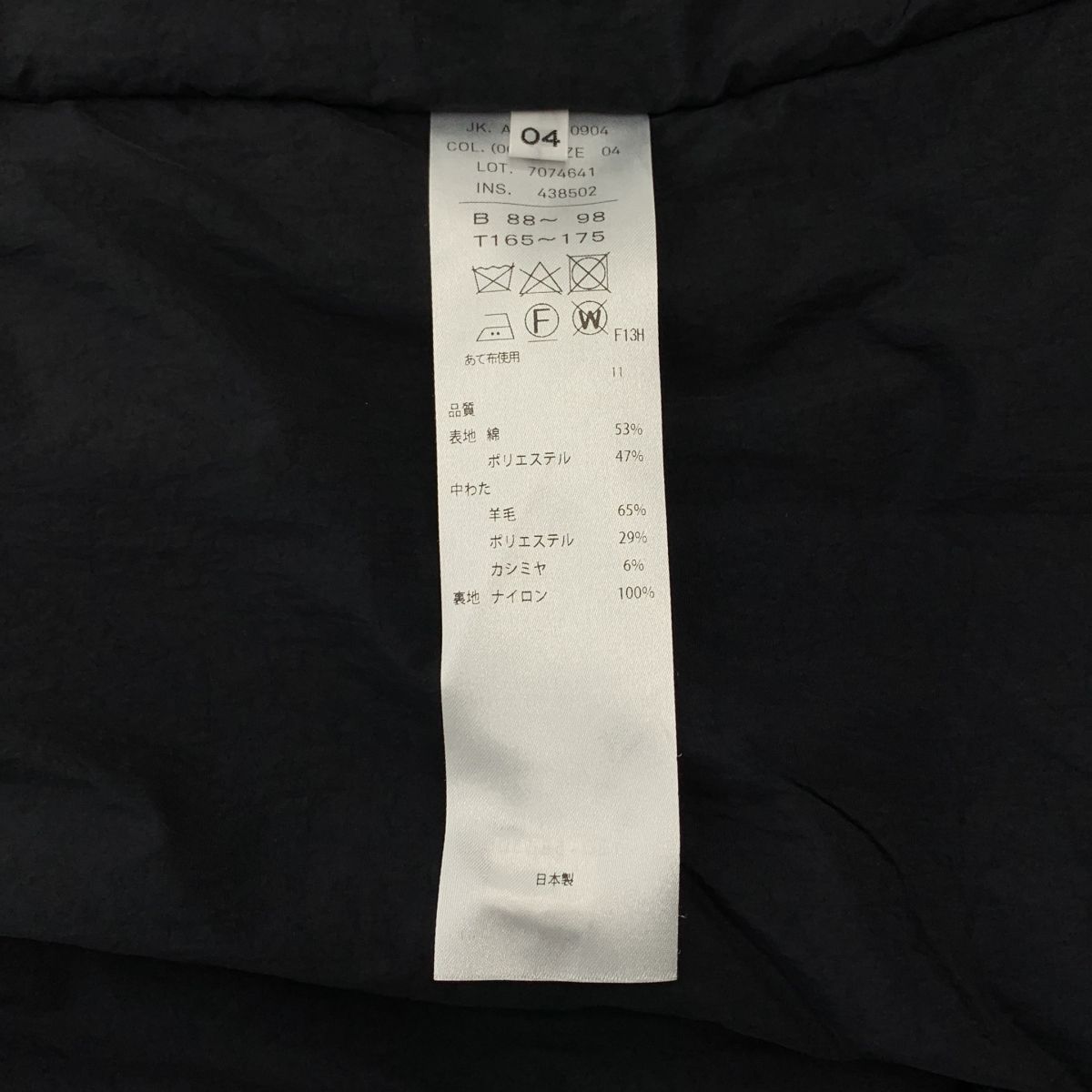 ATON エイトン TECHNO COTTON PADDED SHORT MODS コットン ショート モッズコート 4 ブラック メンズ KANDAIZUMI_COM