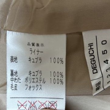 キルティングコート