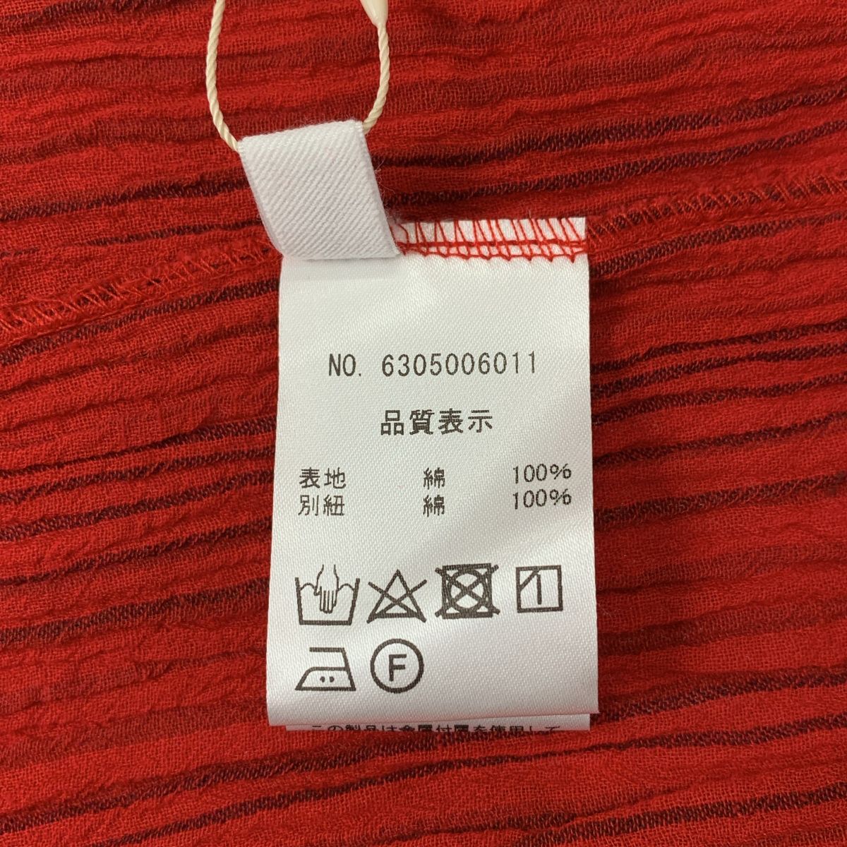 ペチコート付き