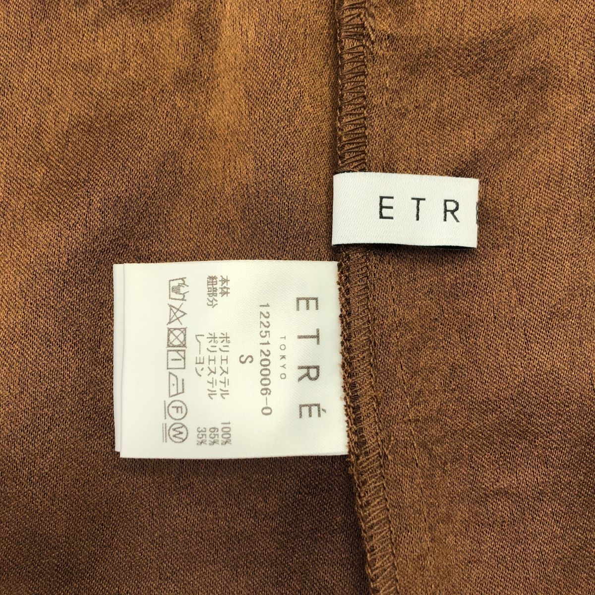 ラップスカート ストレートパンツ