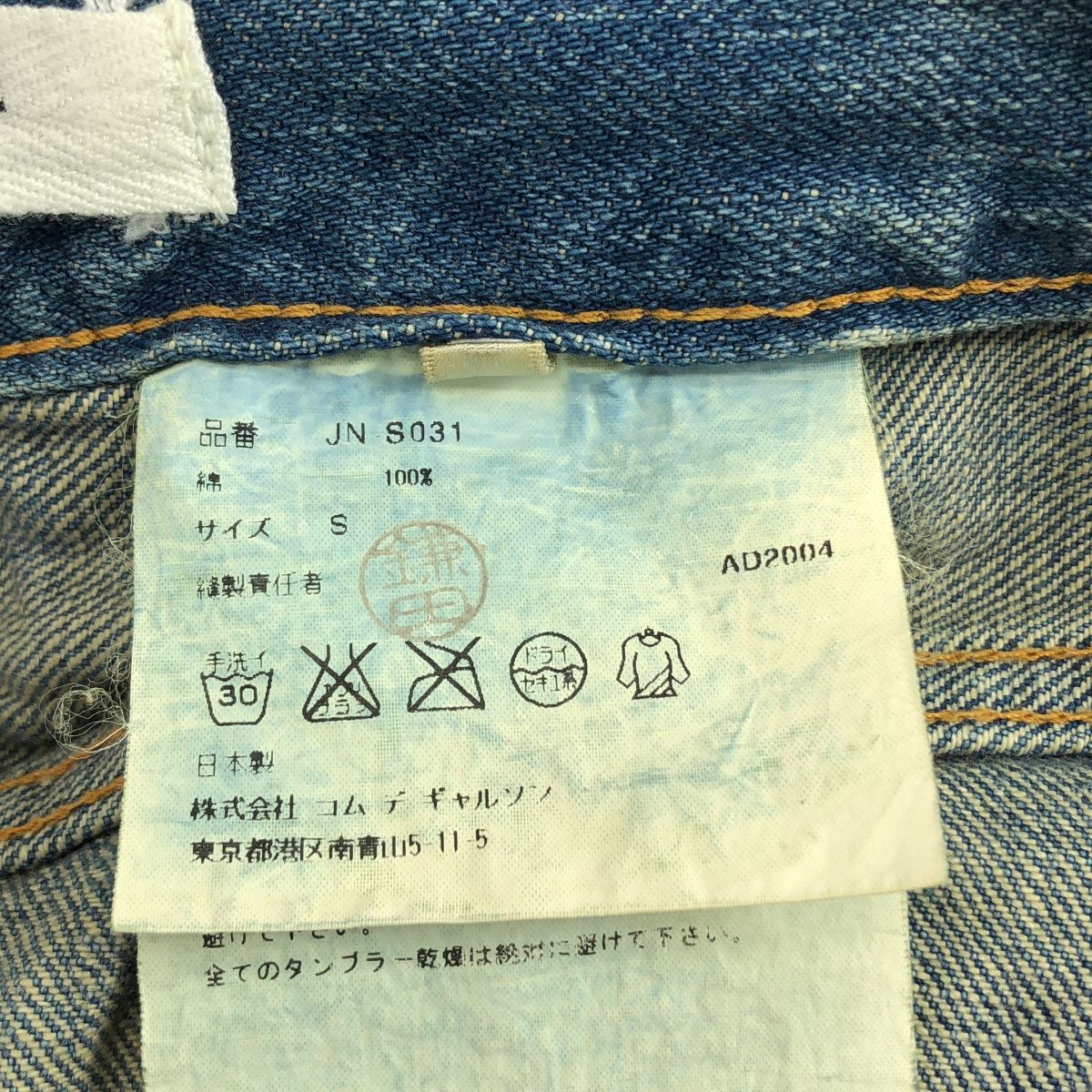 クレイジーパターン