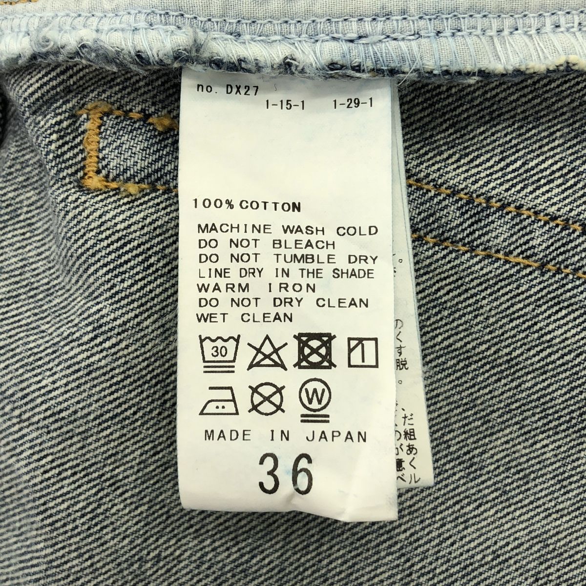 プラージュ 2025AW