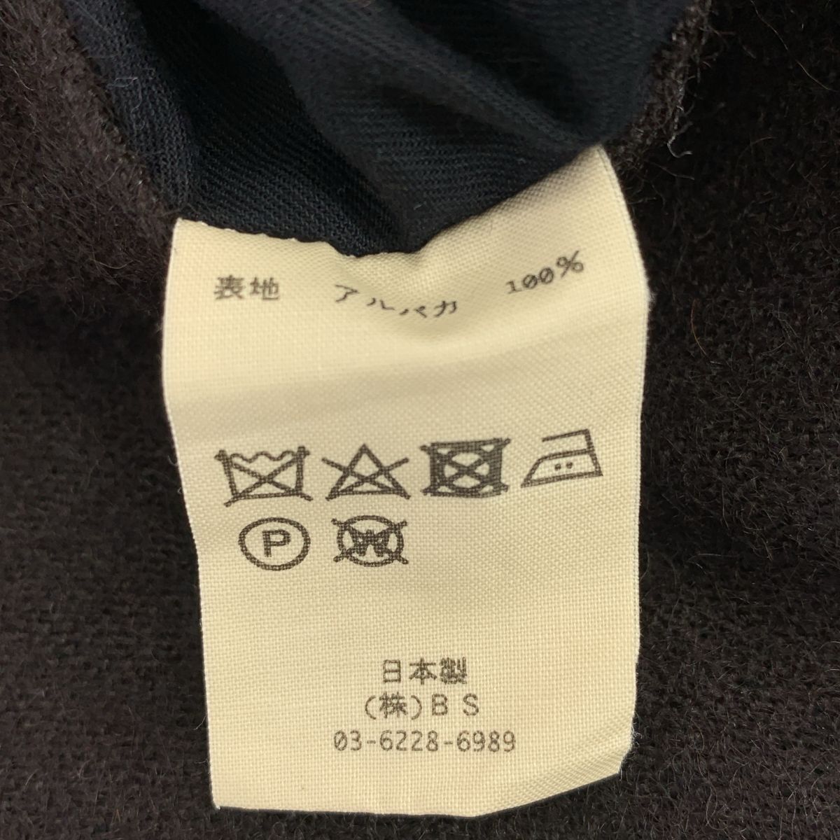 アルパカ ミリタリー