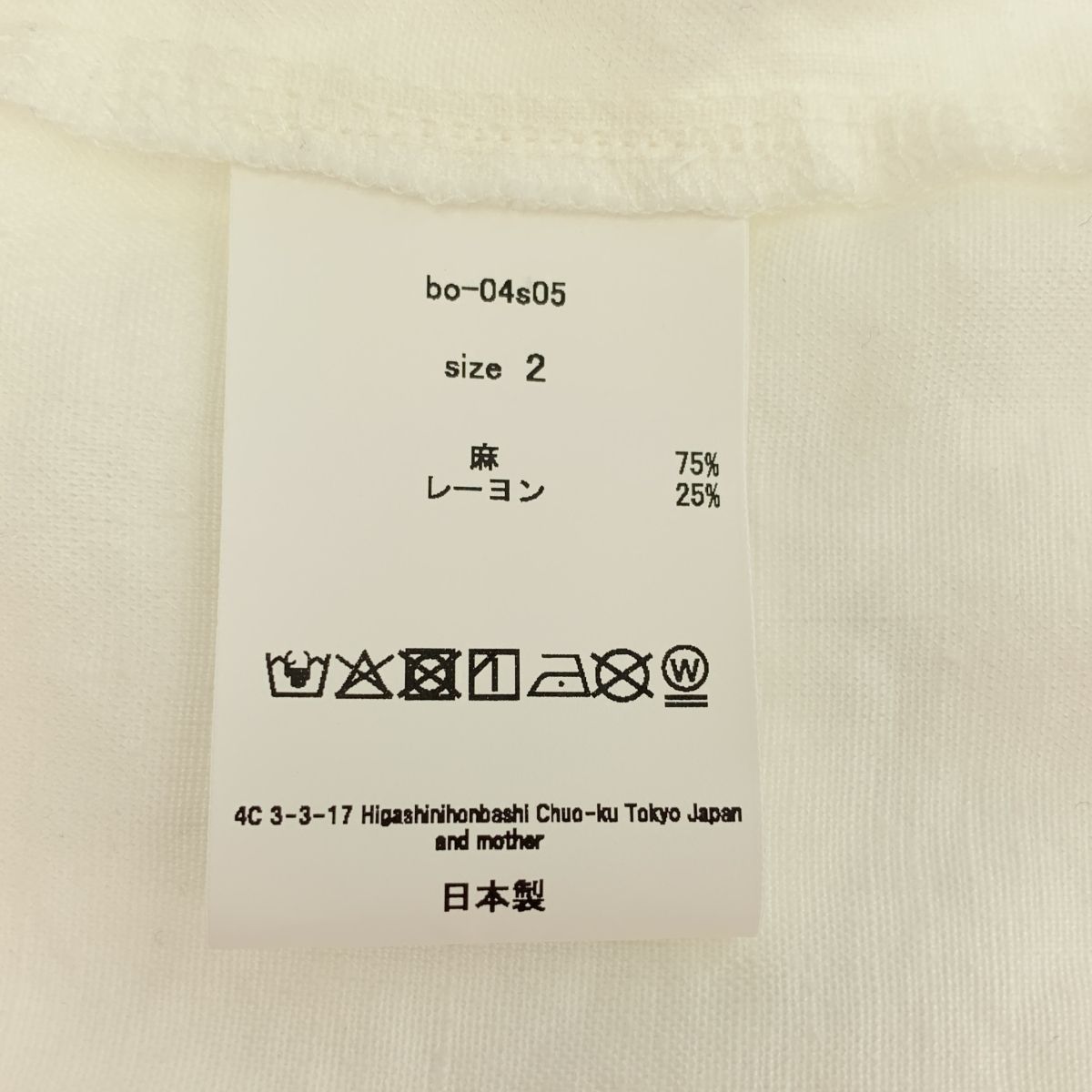 robe ワークローブ