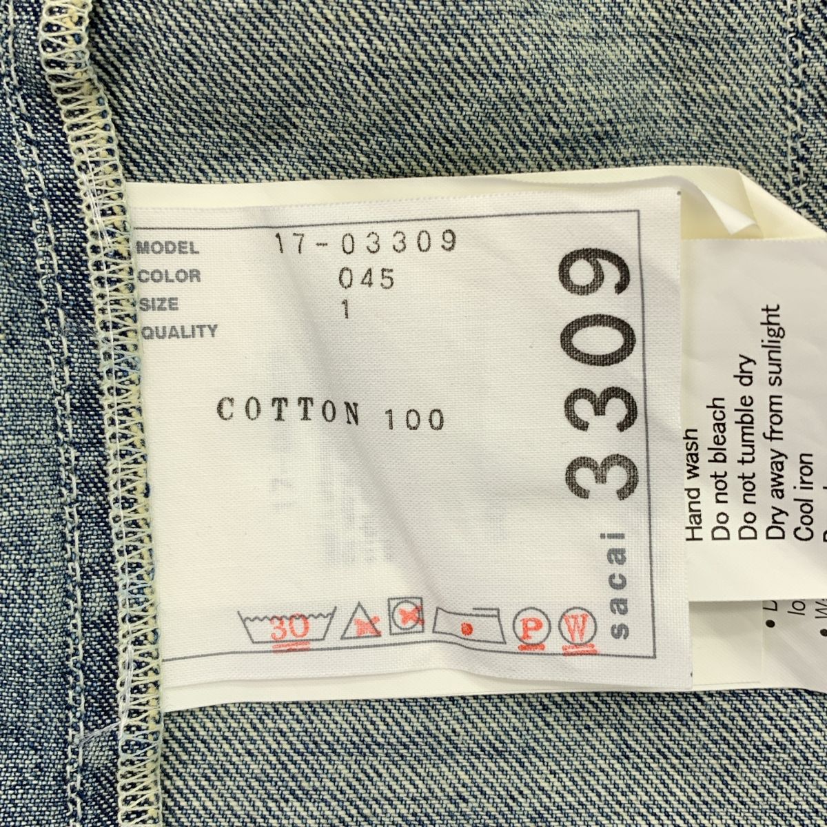 ラップスカート 1