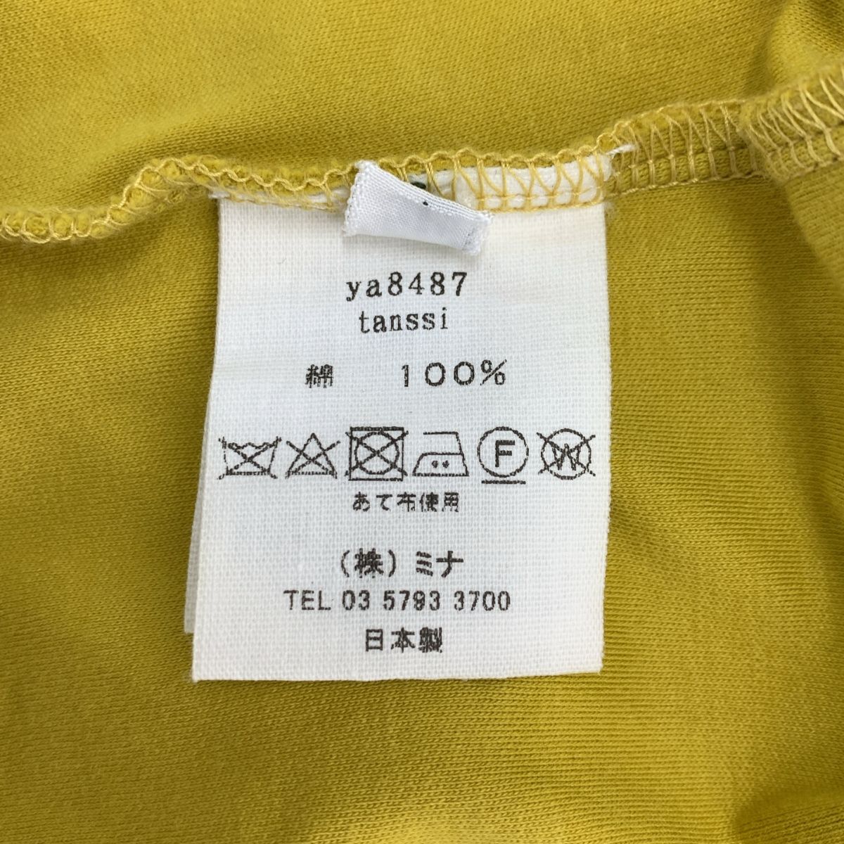  mina perhonen ミナペルホネン tanssi ワンポイント刺しゅう ロングスリーブカットソー 36 イエロー レディース 長袖 Tシャツ カットソー
