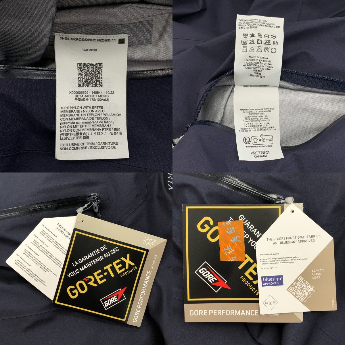 ベータ ジャケット