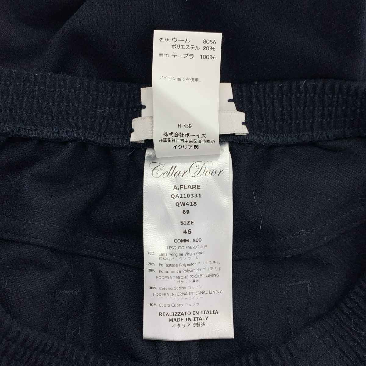 CELLAR DOOR 46 イタリア製 定価¥60,000程 イージーパンツ CELLAR DOOR セラードア イージーパンツ ALFRED BL 【全2色】 | ITAL