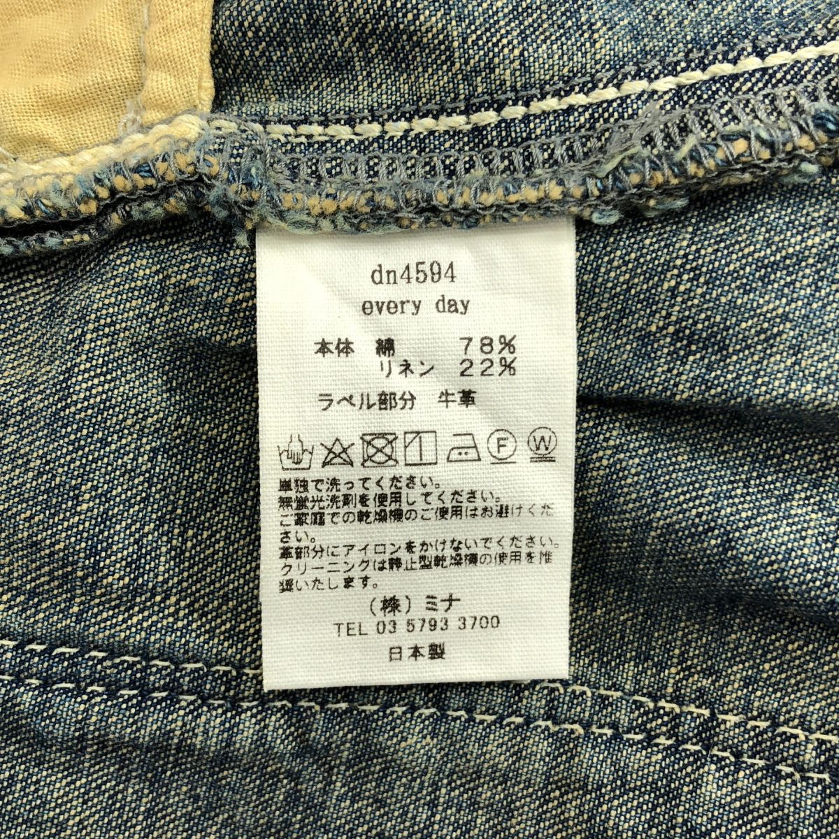 ミナペルホネン every