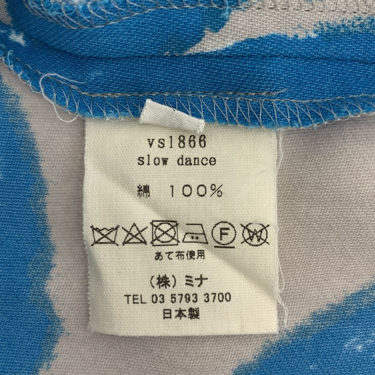 プルオーバー 半袖ブラウス