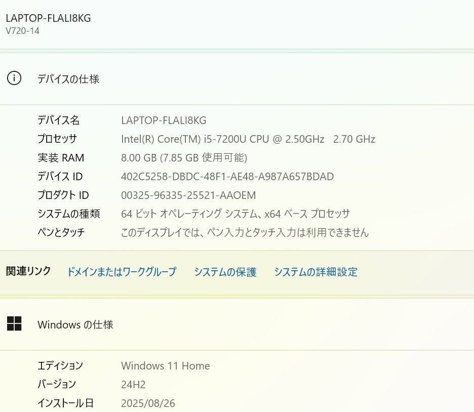 ノートパソコン Lenovo V720-14 Windows11 office core i5-7200U 爆速SSD256GB メモリ8GB 14インチ 940MX 無線内蔵 WEBカメラ
