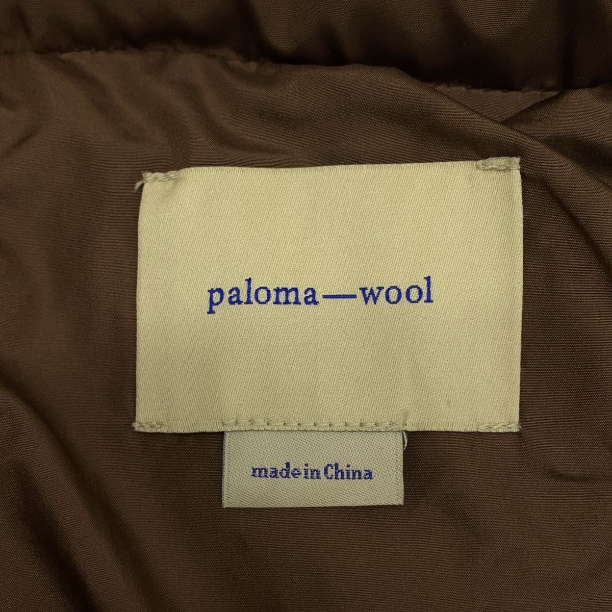 Paloma Wool / パロマウール | hokusa / ウェーブ ダウンジャケット 