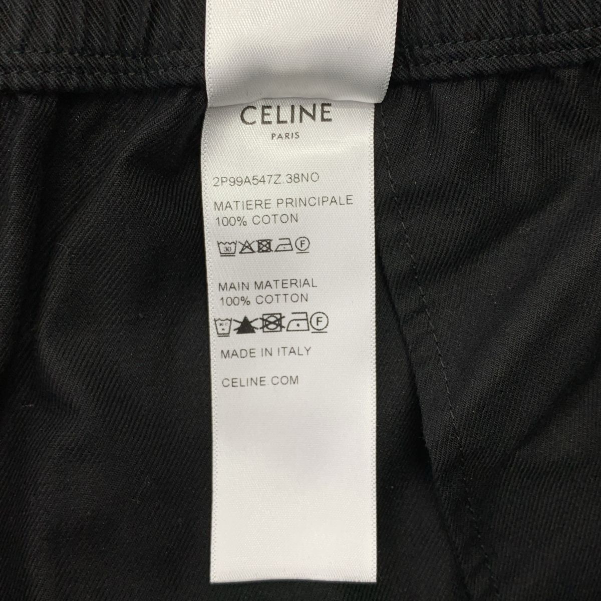 カーゴパンツ 36