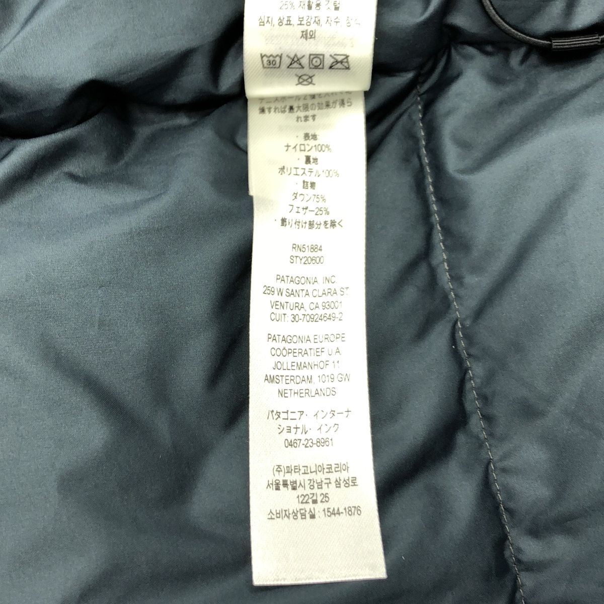 ダウンドリフト ジャケット