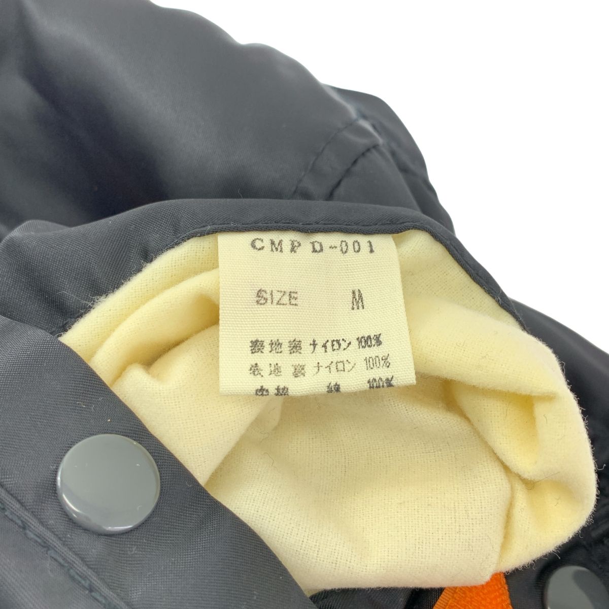 オレンジ メンズ