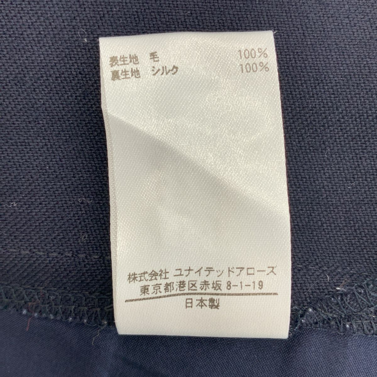 バックポケットパンツ 34