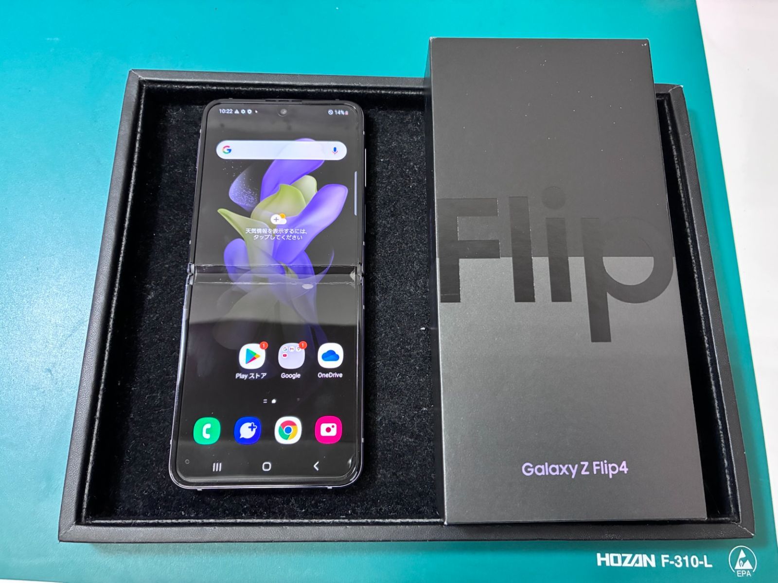GalaxyZ flip4