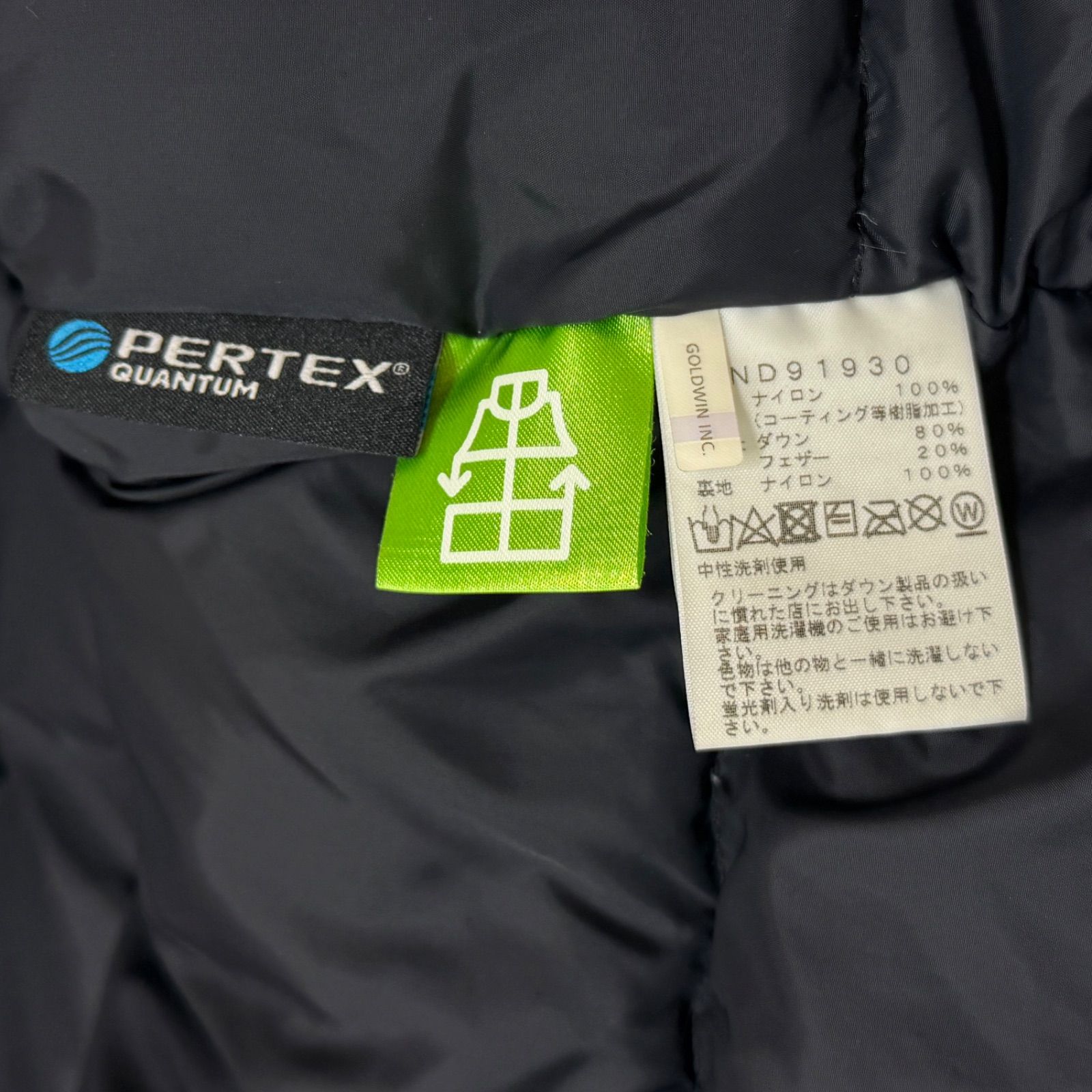 マウンテンダウンジャケット ゴアテックス