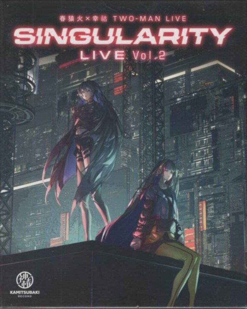 ライブ イベントBlu-ray 春猿火×KOKO TWO-MAN LIVE Singularity Live Vol.2
