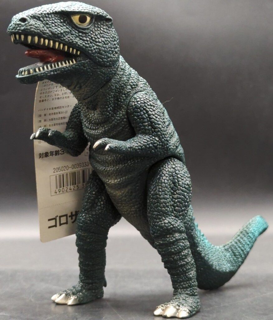 バンダイ ゴジラシリーズ ゴロザウルス