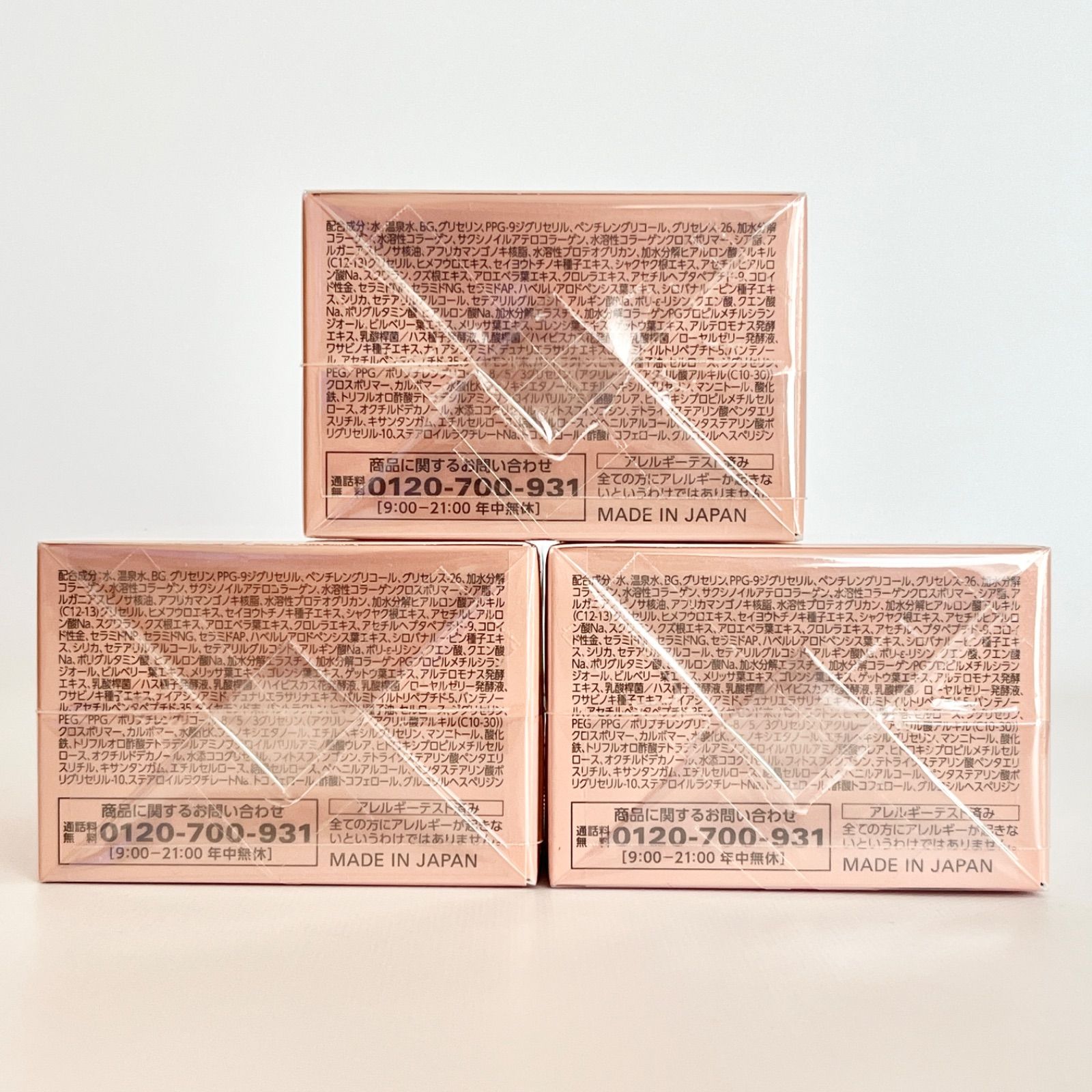 cola:rich EX premium lift gel 2個セット cola:rich EX premium lift gel 2個セット cola.rich EXプレミアム