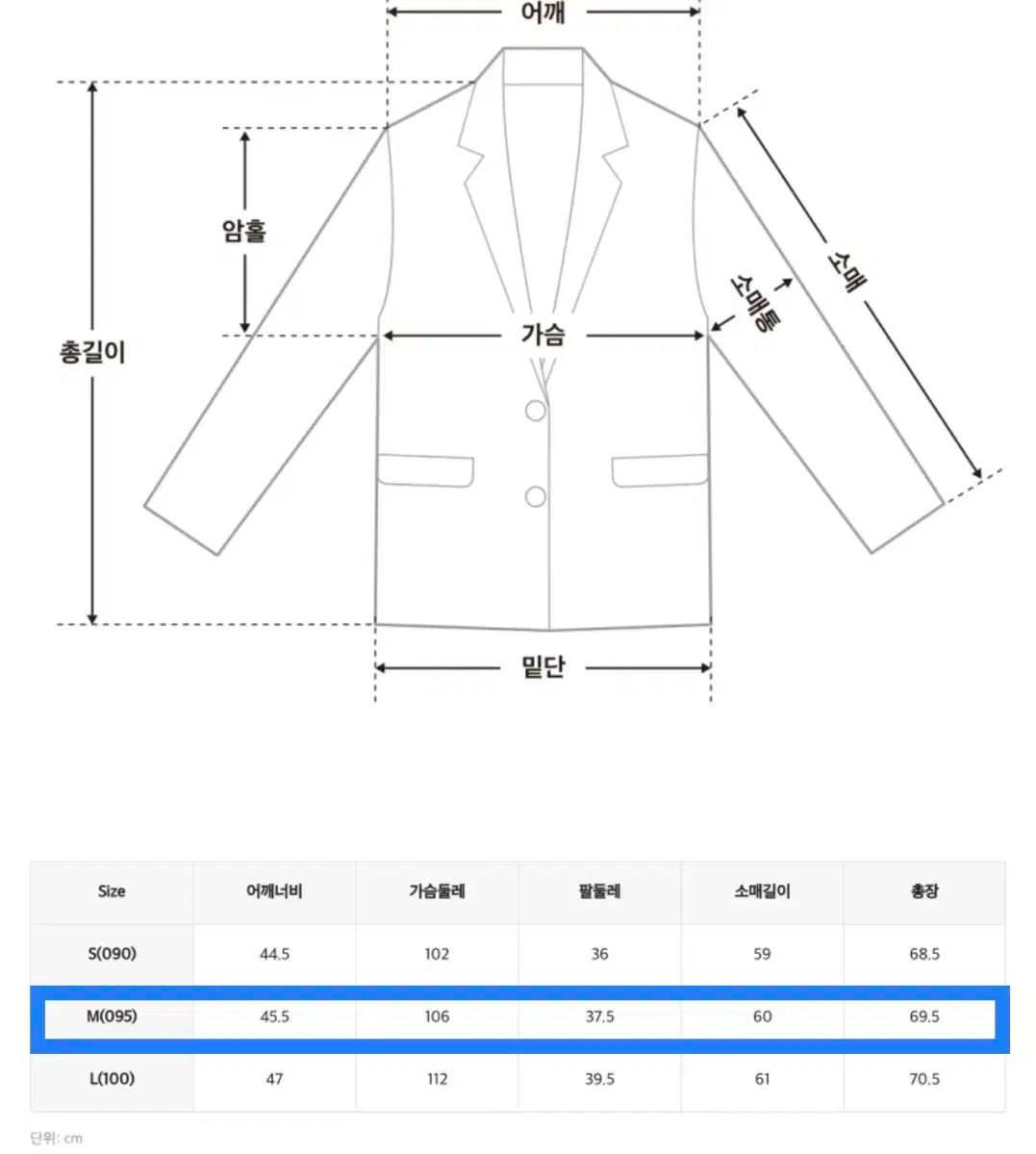 ミッソ テーラード 정핏 ウールジャケット ブラウン Mサイズ MIXXO GULLKHAN_COM