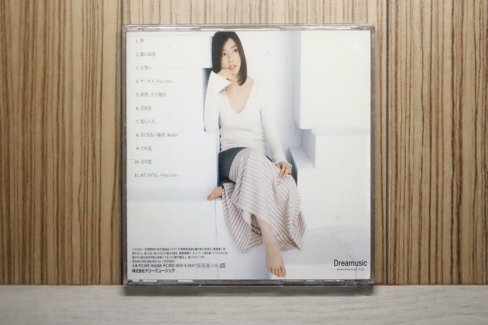 国内盤CD☆柴田 淳/Jun Shibata□ ため息 【MUCD1067/4582114151022