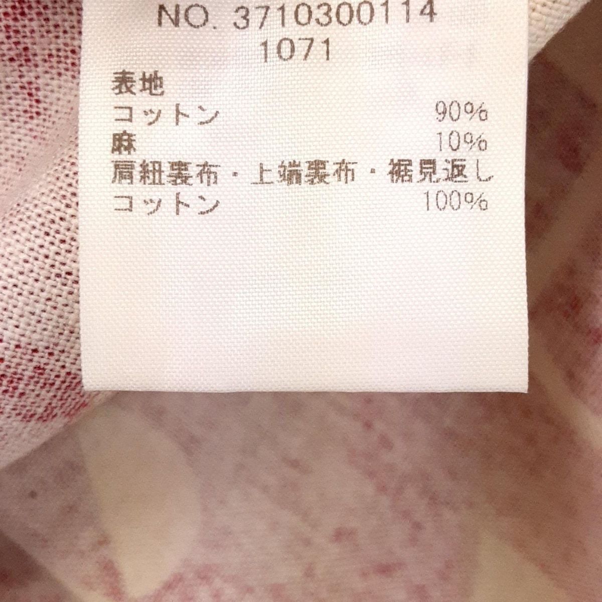 ワンピース サイズXS