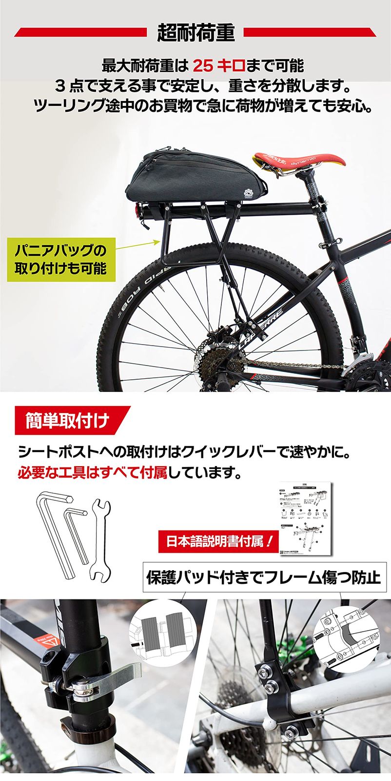 新品　未使用 ミズノ　アルファ　エリート 27.5cm スパイク サッカー 迅速発送】GORIX(ゴリックス) リアキャリア 自転車荷台キャリア 軽量