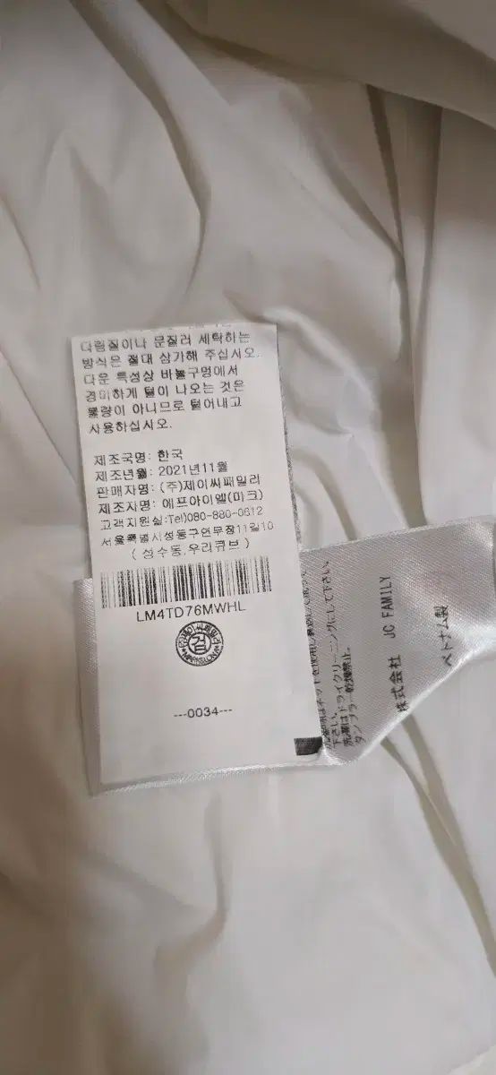 メンズ グースダウン