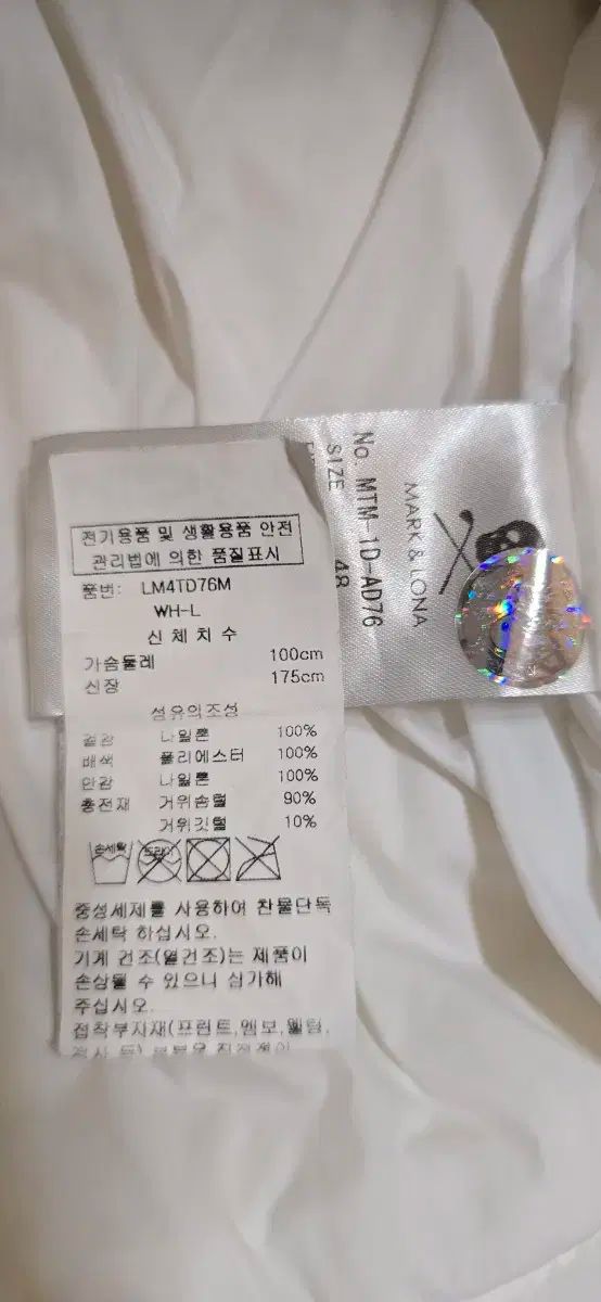 ダウンジャケット