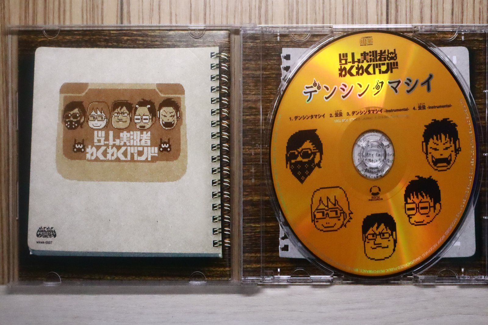 国内盤CD☆ゲーム実況者わくわくバンド/□ わくわくフルデイズ