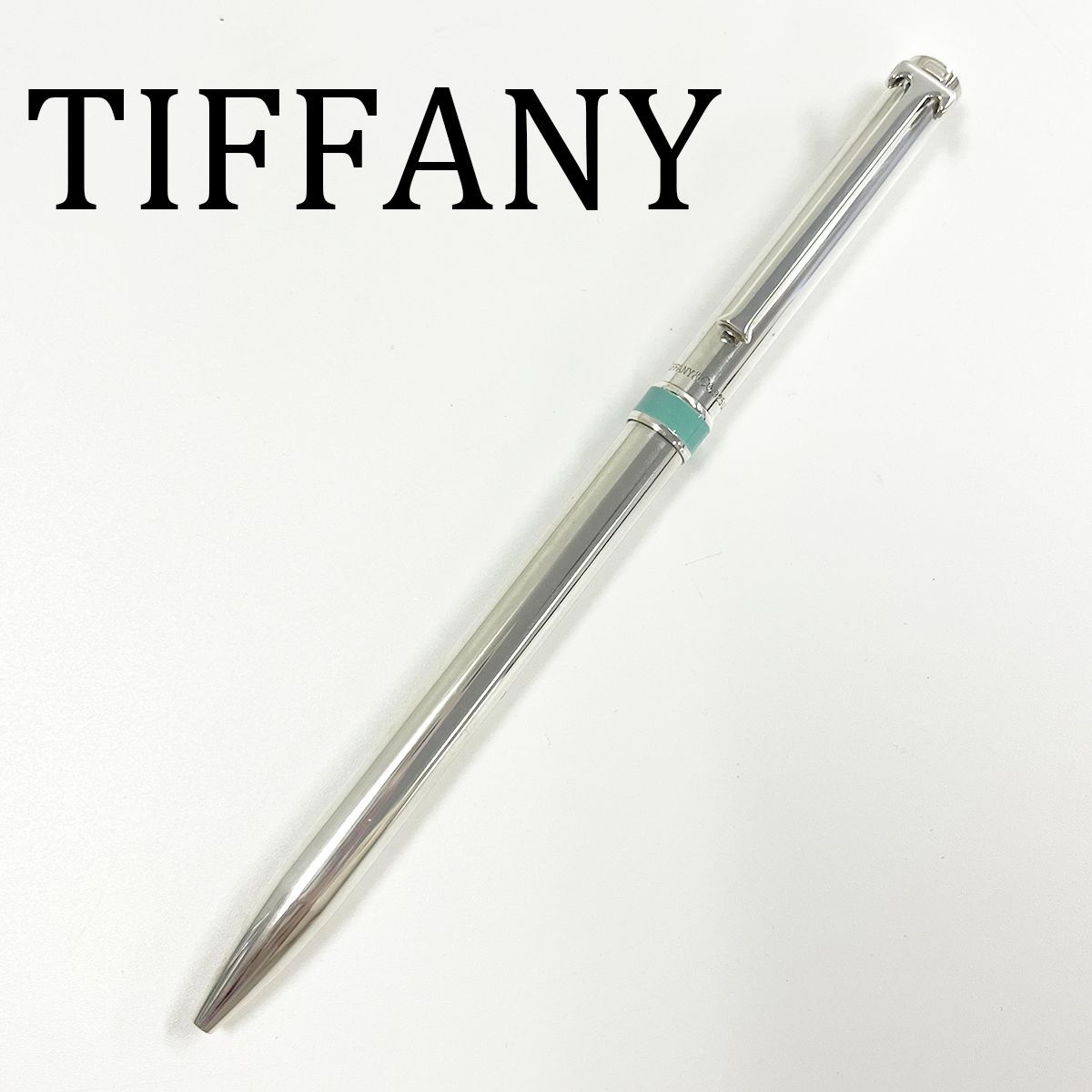 TIFFANY&Co. ティファニー Tクリップ ボールペン ブルー シルバー 925
