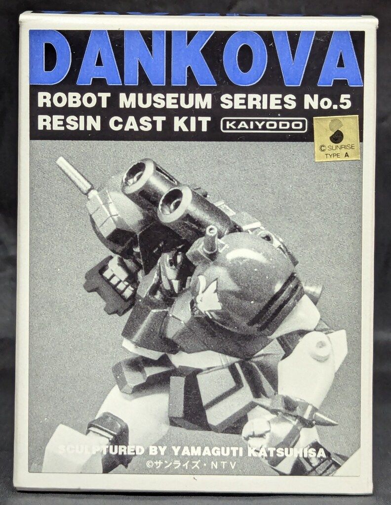 黄楊木 如意 小(HA437-2)