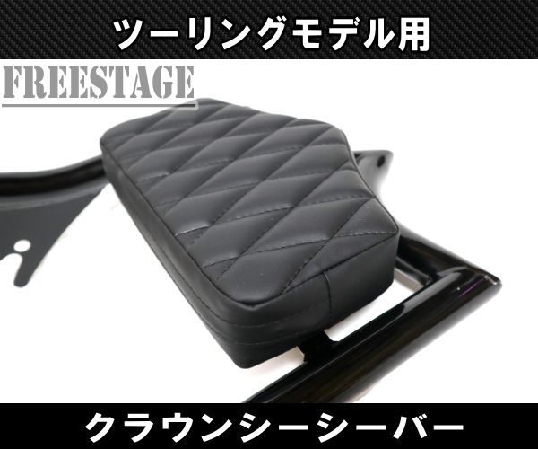 シーシーバー バックレスト