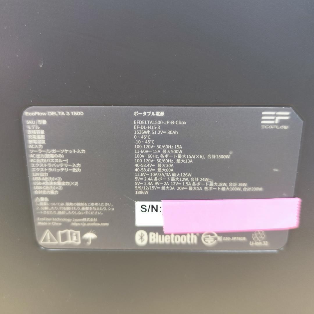 リン酸鉄リチウムイオン 90分で満充電