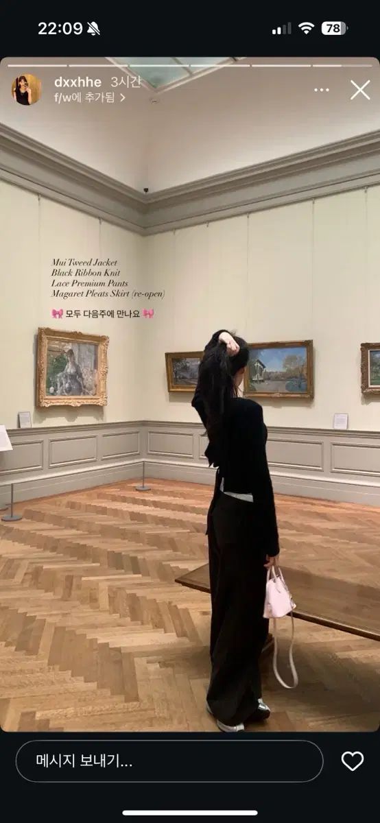 Le Plein レース コットン パンツ ショート丈 s