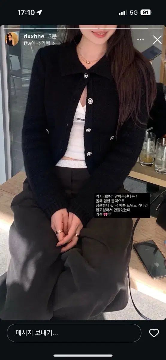 Le Plein レース コットン パンツ ショート丈 s