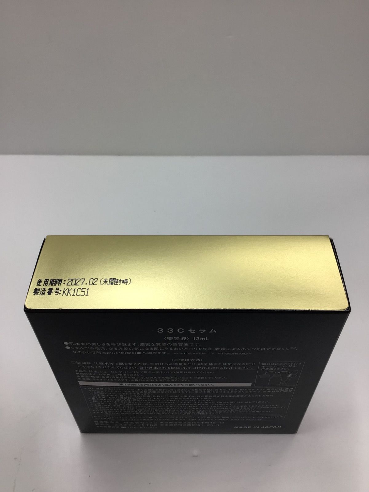 【新品未開封】TBC 33Cセラム ＆ EGF ＆ ホットバーンジェル 新品未開封】TBC 33Cセラム ＆ EGF ＆ ホットバーンジェル エイジング