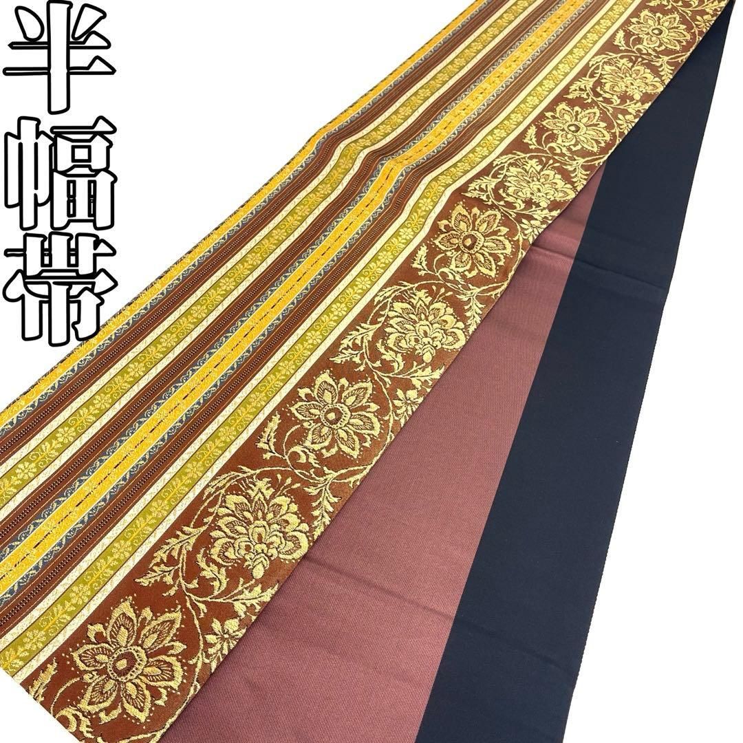 着物と帯 時流 O25771 正絹 半幅帯 縦縞 唐花