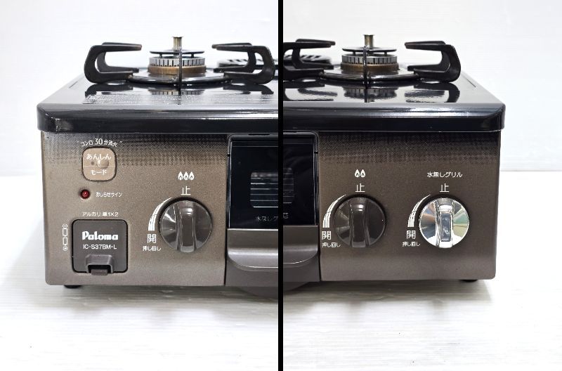 品 パロマ Paloma ガスコンロ ガステーブル LPガス プロパンガス 左強火力 水無片面焼グリル IC-S37BM-L 〇YR-19504〇